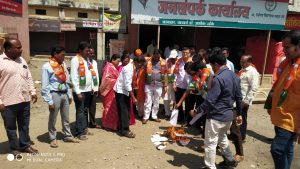 Read more about the article राळेगाव मध्ये भाजपाने जाळली नोटीस ,महाविकास आघाडी सरकारचा केला निषेध ( मा. आमदार अशोक जी उईके यांच्या मार्गदर्शनात)