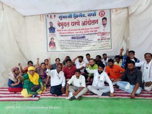 Read more about the article संभाजी ब्रिगेडचे बेमुदत धरणे आंदोलन. ९वा. दिवस