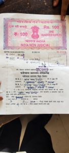 Read more about the article राळेगाव अर्जनविस यांच्याकडून होणाऱ्या लुटीला जबाबदार कोण?शंभर रुपयांचा स्टॅम्प पडला चारशे रुपयात