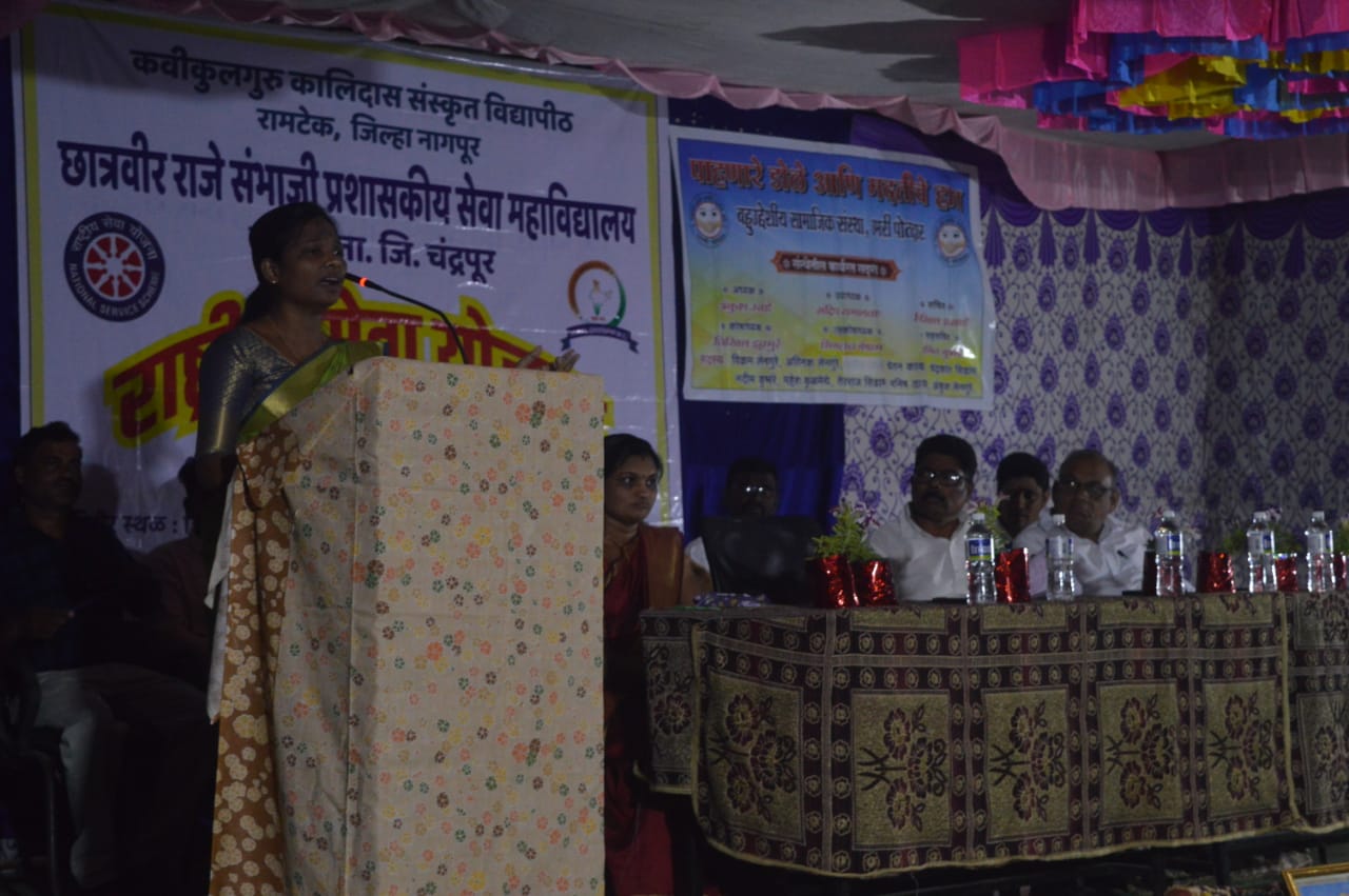 Read more about the article छात्रवीर राजे संभाजी प्रशासकीय सेवा महाविद्यालयाच्या रासेयो शिबिराचे उद्घाटन