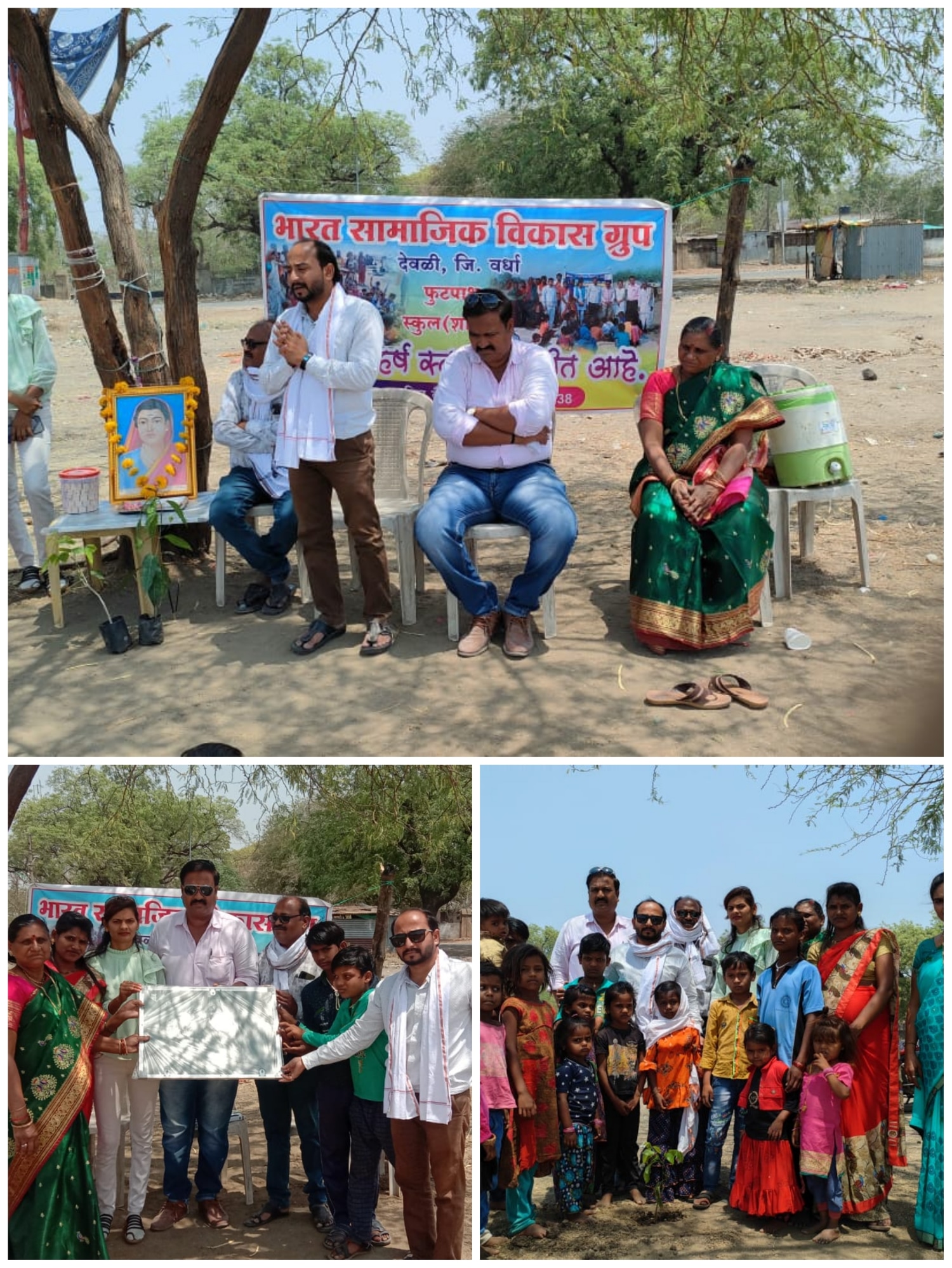 Read more about the article पत्रकार यांच्या उपस्थित “गुढीपाडवा” निमित्त फुटपाथ शाळेत वृक्षारोपण व शालेय साहित्य , ब्लॅक बोर्ड भेट देत “वाढदिवस” साजरा.