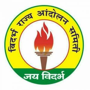 Read more about the article यवतमाळ जिल्ह्यातील शेकडो विदर्भवादी ” विदर्भ सेवक ” निघाले दिल्ली सरकारच्या भेटीला जंतर मंतर वर स्वतंत्र विदर्भ राज्याच्या मागणीसाठी…..!!
