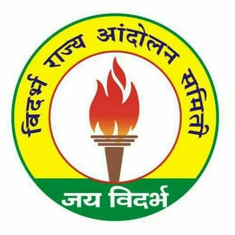 Read more about the article यवतमाळ जिल्ह्यातील शेकडो विदर्भवादी ” विदर्भ सेवक ” निघाले दिल्ली सरकारच्या भेटीला जंतर मंतर वर स्वतंत्र विदर्भ राज्याच्या मागणीसाठी…..!!