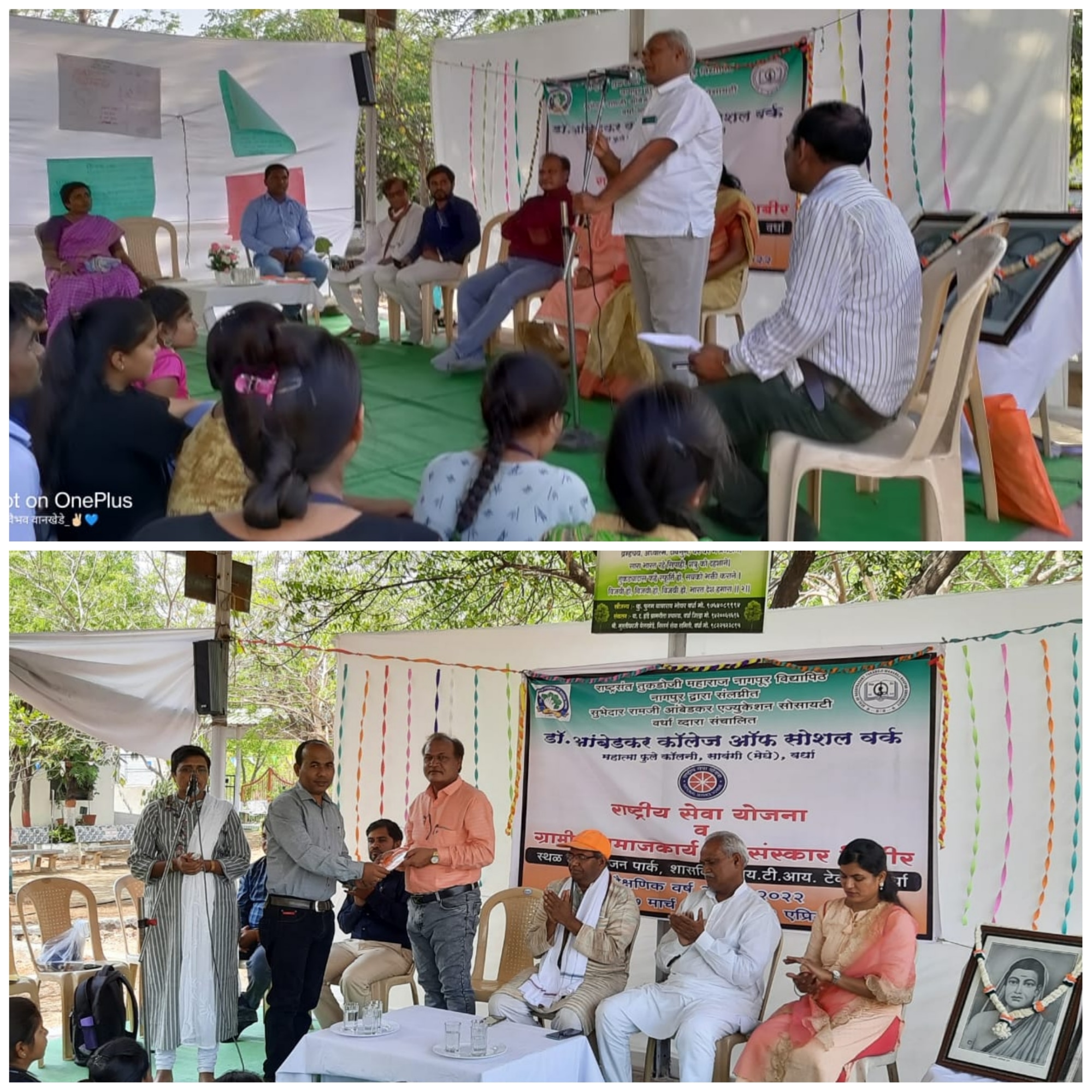 Read more about the article आंबेडकर कॉलेजचे रा.स.यो. शिबीर संपन्न