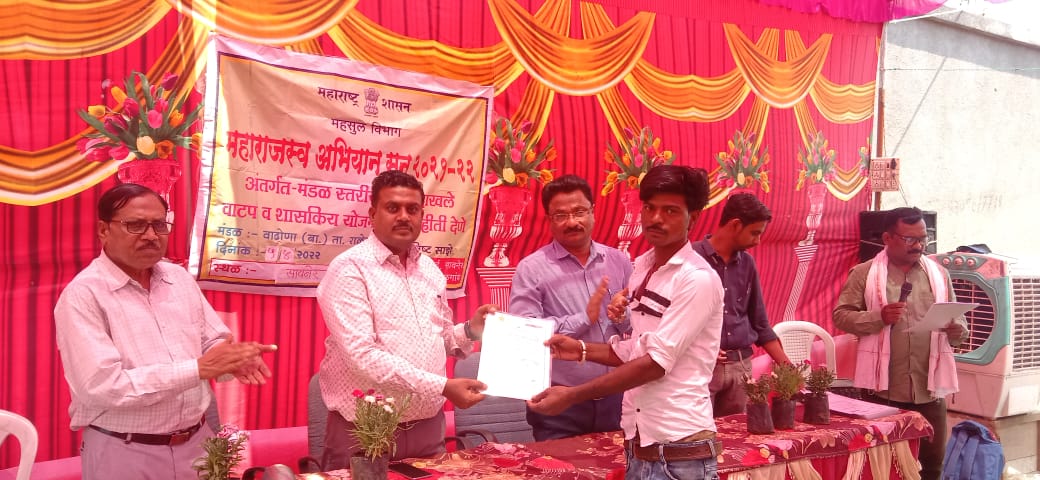 Read more about the article महाराजस्व अभियानांतर्गत जातीचे दाखले वाटप