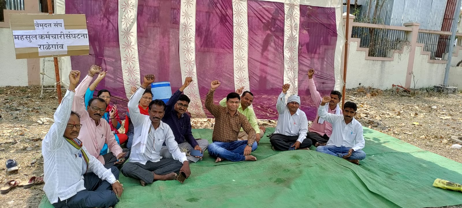 Read more about the article महसूल विभागाचे काम ठप्प ( बेमुदत संपाचा तिसरा दिवस)