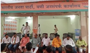 Read more about the article ४२व्या भाजपा स्थापना दिनानिमित्त वणी येथे भाजपा जनसंपर्क कार्यालयाचे उद्घाटन