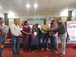 Read more about the article शिष्यवृत्ती परीक्षेच्या यशाबद्दल रूपांशु उपरे व प्राची झबाडे यांचा सत्कार