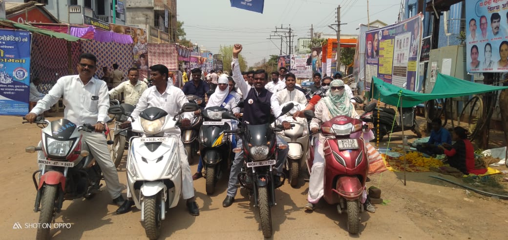 Read more about the article बोधिसत्व विश्वरत्न डॉ. बाबासाहेब आंबेडकर यांच्या जयंती निमित्त आम आदमी पार्टी बाबुपेठ तर्फे भव्य बाईक रॅली