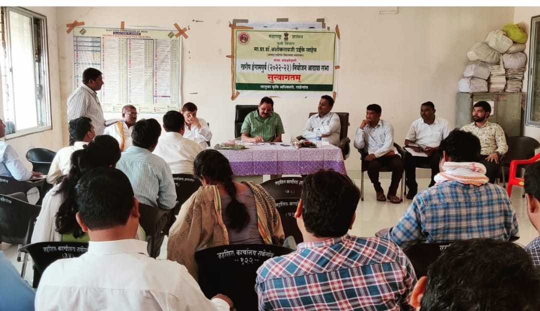 Read more about the article शेतकरी हिताच्या योजना कृषी व महसूल विभागाने राबविण्यात कसूर करु नये आमदार प्रा . डॉ. अशोकराव उईके (कृषी विभागाचा घेतला खरीप हंगामपूर्व आढावा)