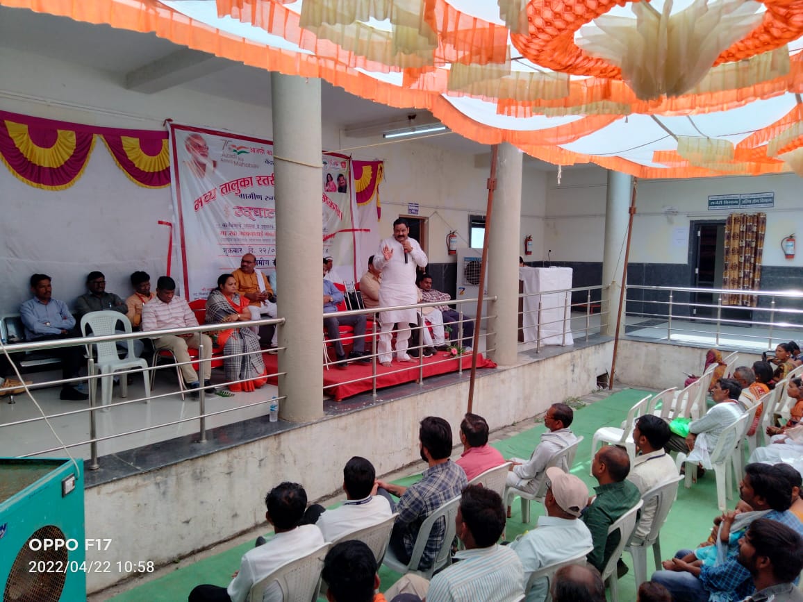 Read more about the article ग्रामीण रुग्णालय राळेगाव येथे तालुकास्तरीय आरोग्य मेळावा संपन्न,तज्ञ डॉक्टरांच्या हस्ते मोफत तपासणी व औषधी वाटप