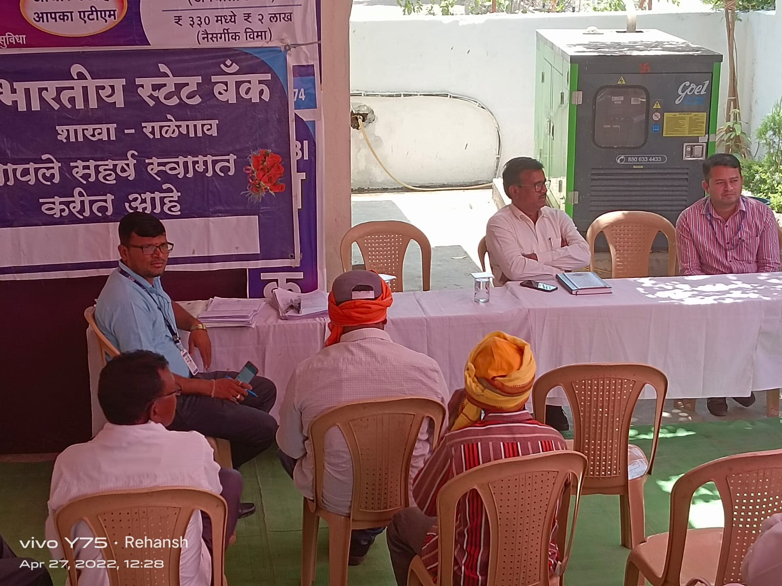 Read more about the article राळेगाव येथे पिक कर्ज मेळावा. महसूल विभाग व बँक यांचा पुढाकार.