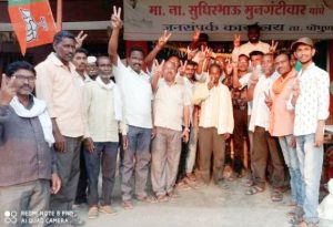 Read more about the article पोंभुर्णा आदिवासी विवीध कार्यकारी सहकारी संस्थेच्या निवडनुकित किसान विकास सहकार आघाडीचा दणदणीत विजय