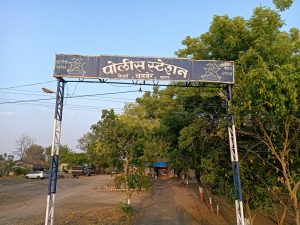 Read more about the article राळेगाव पोलीस स्टेशन अंतर्गत येत असलेल्या झाडगाव या गावाचे जमादार अडकला लाच घेताना,गुन्ह्याच्या प्रकरणात मागितले दोन हजार