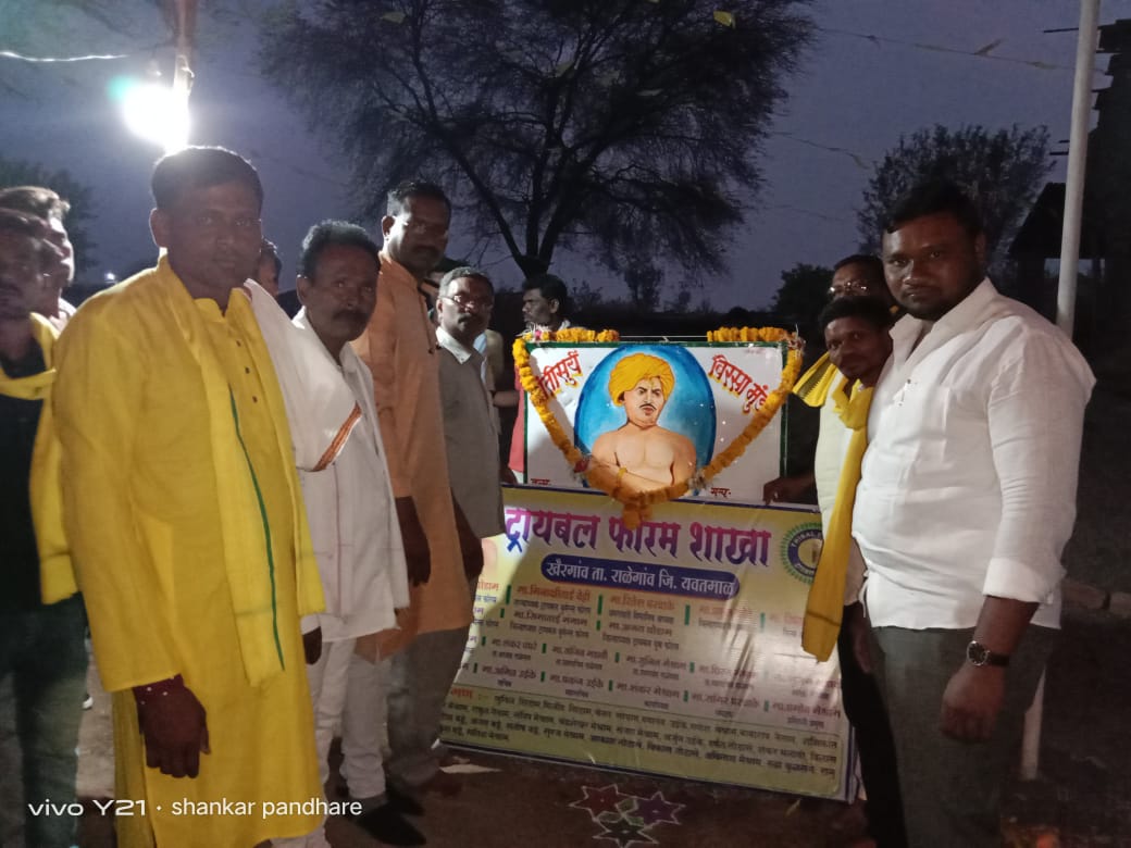 Read more about the article आदिवासी तरुणांनी उद्योजक व्हावे:अँड. प्रमोद घोडाम यांचे समाजप्रबोधन मेळाव्यात प्रतिपादन