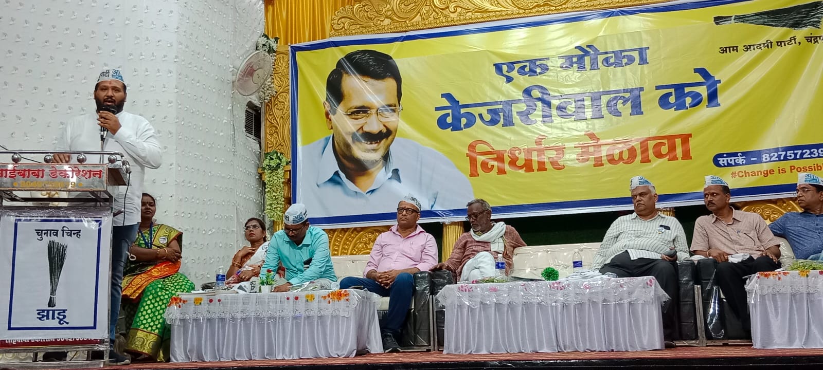 Read more about the article महाराष्ट्रात विकासाचे परिवर्तन आणण्यासाठी निर्धार यात्रा,आम आदमी पार्टीचे प्रदेश प्रभारी दीपक सिंगला यांचे चंद्रपुरात प्रतिपादन