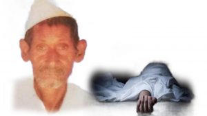 Read more about the article बापरे! बेपत्ता ७५ वर्षीय वृद्धाचा सापडला मृतदेह; मारेगाव तालुक्यातील घटना