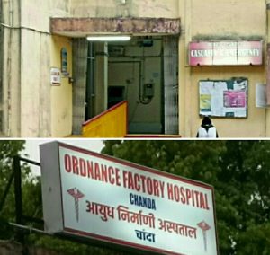 Read more about the article आयुध निर्मानी रुग्णालय महाराष्ट्र राज्य शासनास हस्तांतरित झाल्यानंतर ही कामगारांना पूर्वी सारखाच लाभ मिळावा — कॉम्रेड राजू गैनवार