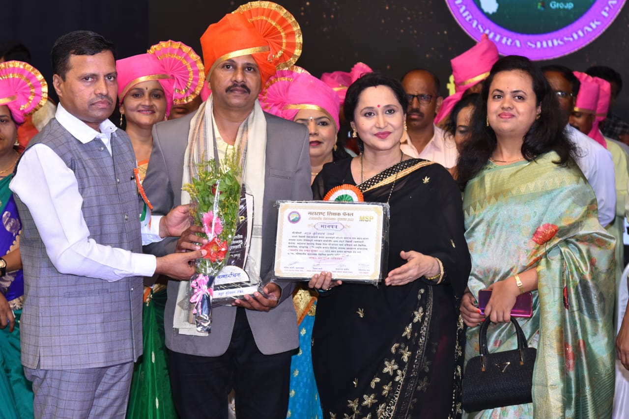 Read more about the article अतुल ठाकरे यांना राज्यस्तरीय आदर्श शिक्षक पुरस्काराने सन्मानीत.