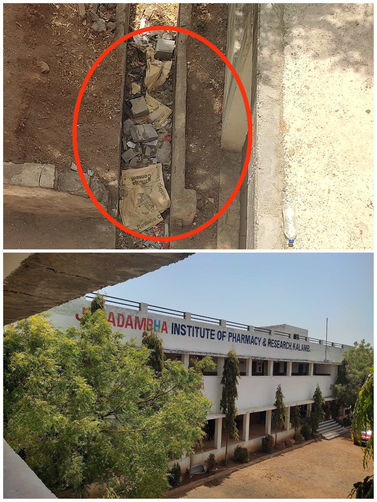 Read more about the article भिंतीच्या विटा कोसळल्या; तीन विद्यार्थी जबर जखमी,जगदंबा फार्मसी महाविद्यालय कळंब येथील घटना