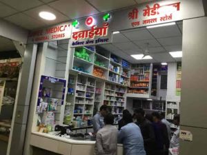 Read more about the article मौजे सारखनी येथील मेडिकल आणि डॉक्टरांची झोप महिलेच्या जीवावर बेतली मेडिकल वरती कचे बिल देऊन रुग्णांची लूट आरोग्य अधिकारी हप्ते घेऊन झोपेत?