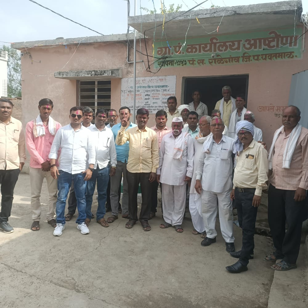 Read more about the article आष्टोना ग्राम विविध कार्यकारी सहकारी संस्थेच्या अध्यक्ष पदी बबन महादेव ठाकरे तर उपाध्यक्षपदी रामभाऊ विठ्ठल गाढवे यांची निवड