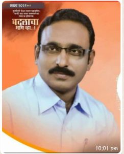 Read more about the article ग्रामविकास सहकारी संस्थेच्या निवडणुकीत विद्यमान अध्यक्षांना मिळाले सर्वाधिक मतदान, वेळेस सर्वाधिक मताधिक्य