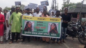 Read more about the article प्रेषित हजरत मोहम्मद पैगंबरावर आक्षेपार्ह वक्तव्य करणाऱ्या शर्मा व जिंदाल यांना अटक करा:मुस्लिम समाज संघर्ष समिती वरोरा ची   निवेदनाद्वारे मागणी