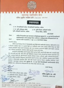 Read more about the article खत उपलब्धी व विक्रीबाबत मनसेचे डफडे आज डफडे वाजवून ठिय्या आंदोलन अधिकार्‍यांना शेणखताची बॅग भेट देणार : आंदोलनात सहभागी होण्याचे आवाहन