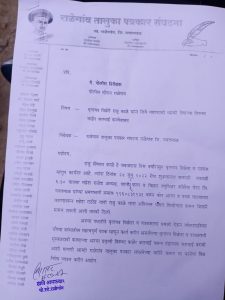 Read more about the article वृत्तपत्र विक्रेत्यास जीवे मारण्याची धमकी देणाऱ्या शिक्षण संस्था चालकावर गुन्हा दाखल,राळेगाव तालुका पत्रकार संघटने कडून निषेध