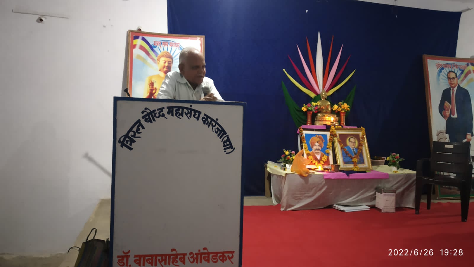 Read more about the article देशाला सामाजिक परिवर्तन व न्याय देण्यासाठी राजश्री शाहू महाराजांच्या विचाराची गरज आहे – एस. पी. गाडगे