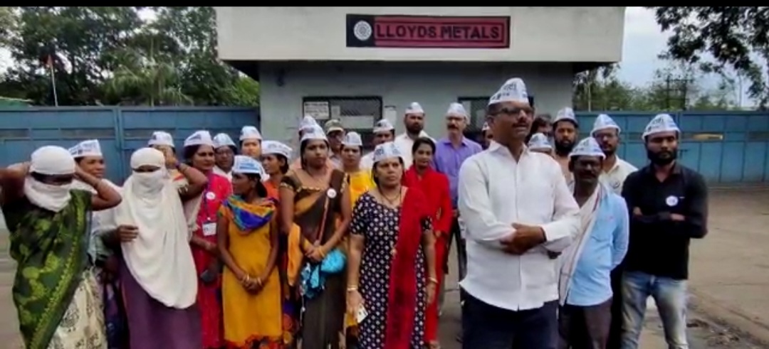 Read more about the article आम आदमी पार्टी चा लॉईड्स मेटल कंपनीला अल्टीमेटम,स्थानिक प्रशासन व जिल्हा प्रशासन लॉईडस मेटल विषयाबाबत कुंभकर्ण झोपेत:आम आदमी पार्टीचा आरोप