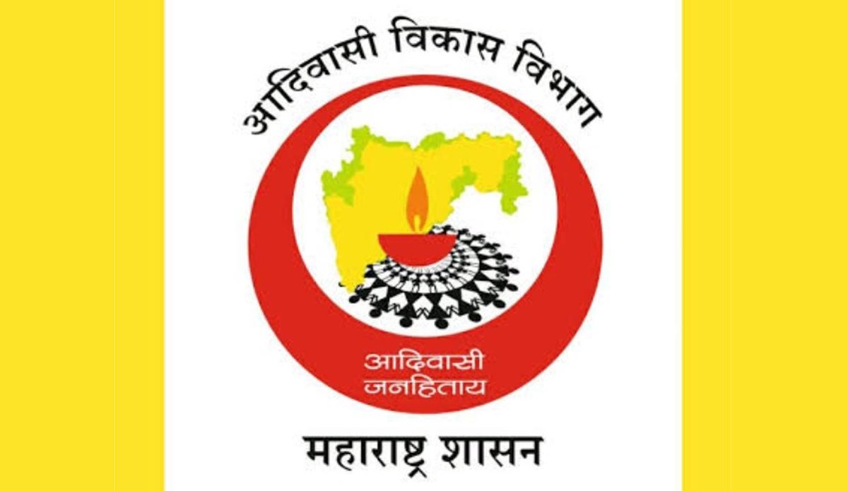 Read more about the article रोजगार वार्ता:शासकीय आश्रमशाळेकरीता कंत्राटी पद्धतीवर शिक्षक पदासाठी भरती
