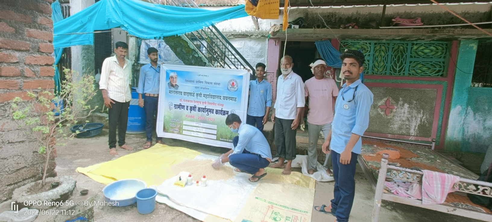 Read more about the article अर्जुना येथे बीज प्रक्रिये बाबत मार्गदर्शन