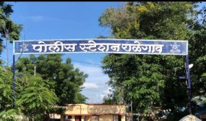 Read more about the article राळेगाव तालुक्याला झालं तरी काय ?थांबता थांबेना अपघातांची शृखंला आणि चोरीच्या घटना?