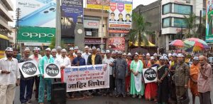 Read more about the article जिल्हाभरात वीजदर वाढ विरुद्ध आप चे आंदोलन ,    वाढीव वीजदर रद्द करा : आम आदमी पार्टी चंद्रपूर