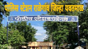 Read more about the article विशेष बातमी:शहरात अवैध व्यवसाय वाढत चं आहे, जवाबदार कोण?