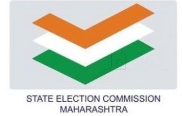 Read more about the article नगरपरिषद व नगरपंचायत आरक्षण सोडत 28 जुलै रोजी,आरक्षण सोडतीसाठी पीठासीन अधिकाऱ्यांची नियुक्ती