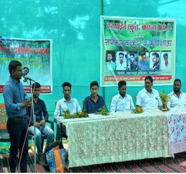 Read more about the article सनशाईन मध्ये नागपंचमी पूर्वदिवसाला सर्पमित्र सत्कार व कार्यशाळाचे आयोजन