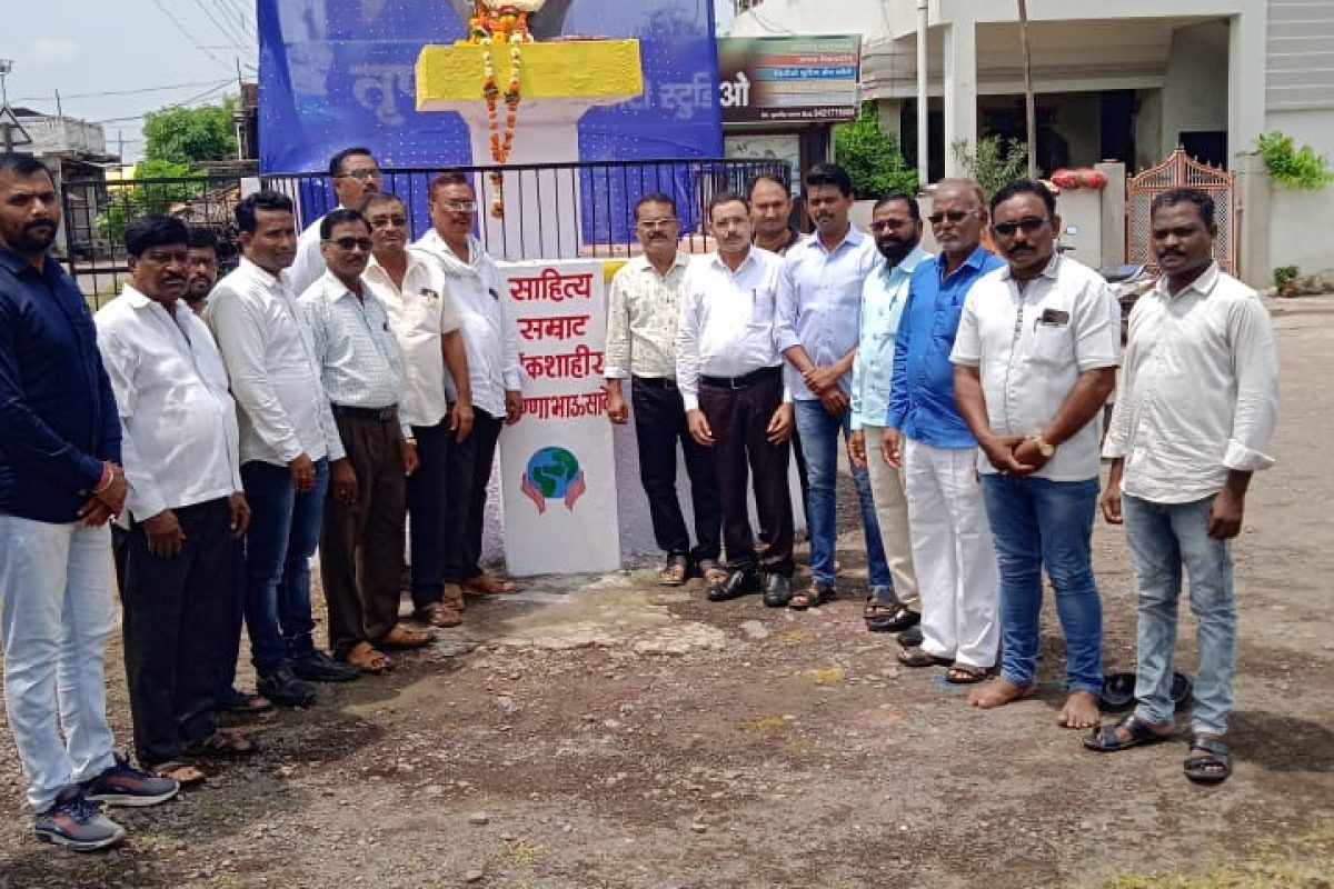 Read more about the article राळेगाव शहरांमध्ये अण्णाभाऊ साठे यांची 102 वी जयंती साजरी