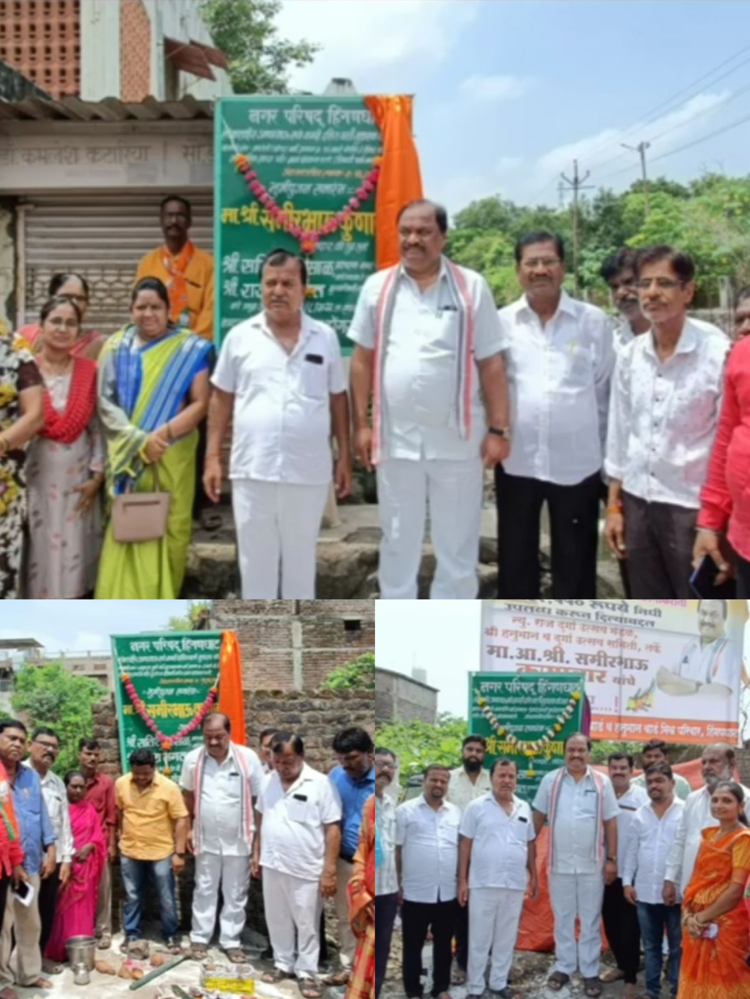 Read more about the article आमदार समीरभाऊ कुणावार यांच्या हस्ते ५ कोटी ३५ लक्ष रूपयांच्या विकासकामांचे भूमिपूजन संपन्न…