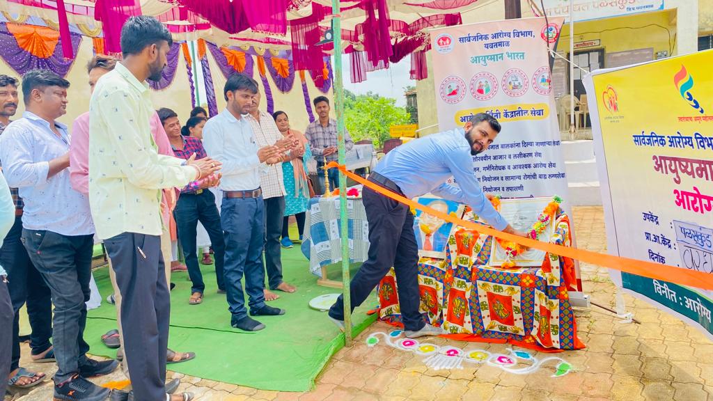 Read more about the article वरध येथील आरोग्य शिबीराचा 260 रुग्णांनी घेतला लाभ [आझादी का अमृत महोत्सव अंतर्गत वरध येथे आरोग्य शिबीर]