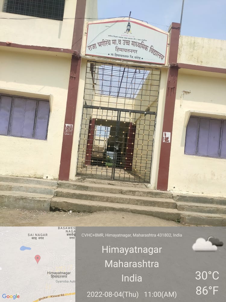 Read more about the article चक्क लग्नाचे कारण दाखऊन शाळेच्या गेटला कुलूप ठोकून शिक्षक पसार,विद्यार्थी मात्र वाऱ्यावर ! युवा सेना तालुकाप्रमुख विशाल राठोड यांनी केली गटशिक्षणाधिकाऱ्याकडे तक्रार