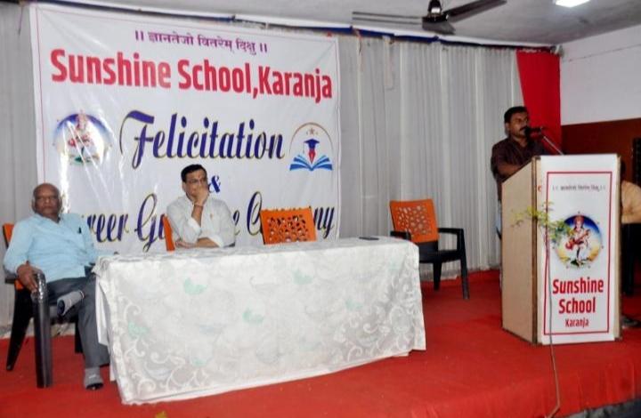 Read more about the article करिअर मार्गदर्शन व गुणवंत विद्यार्थी सत्कार सोहळा संपन्न