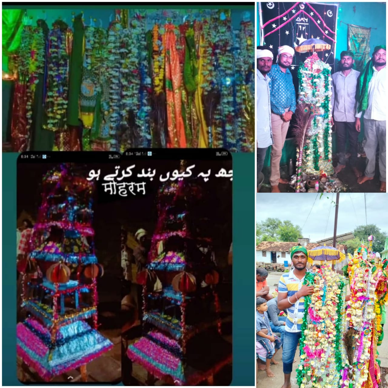 Read more about the article पिढ्यान पिढ्या चालणारा बोर्डा बोरकर येथील मोहरम उत्साहात साजरा