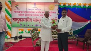 Read more about the article स्वातंत्र्याच्या अमृत महोत्सवा निमित्य स्वातंत्र्य संगाम सैनिकाच्या कुटुबियांचा सत्कार (महसूल प्रशासनाने केला सन्मान)