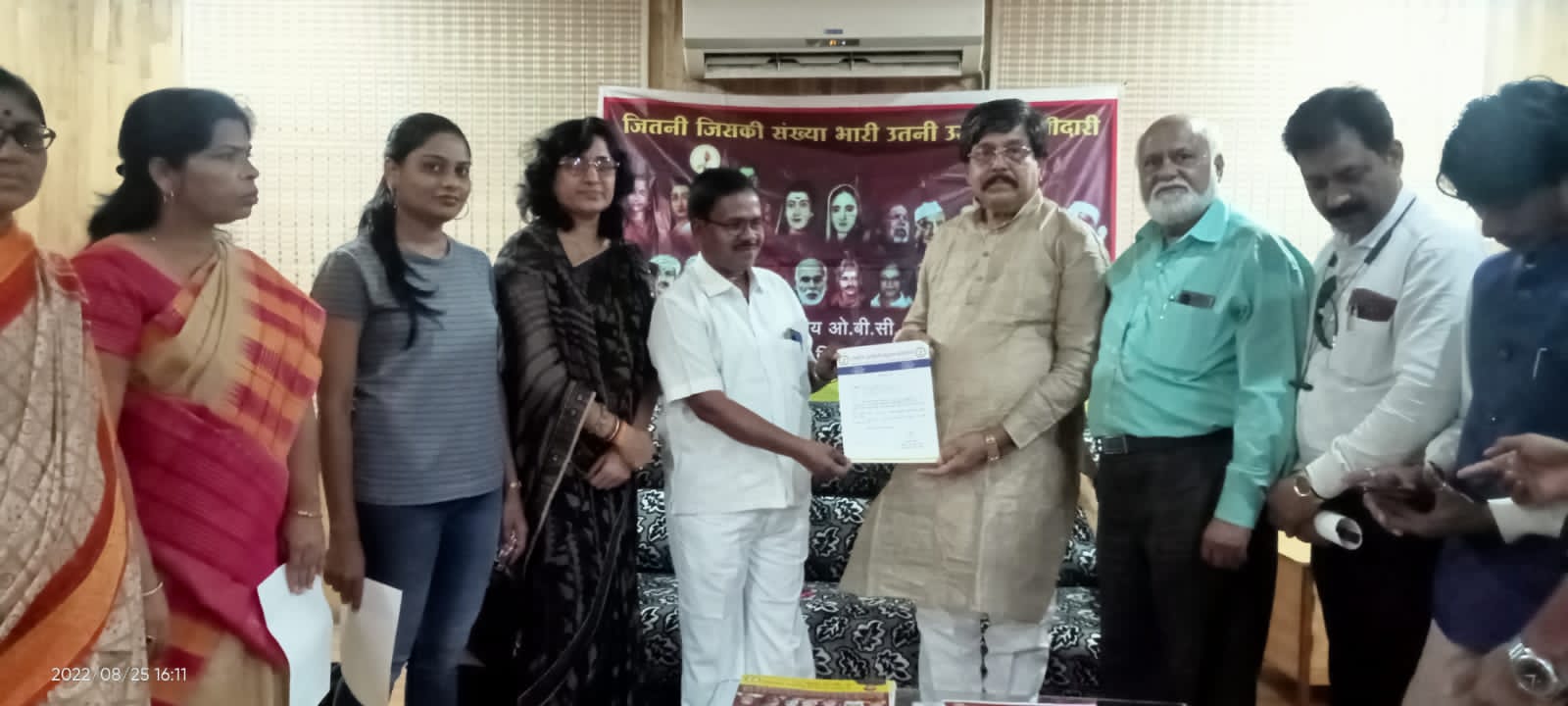 Read more about the article माजी खासदार तथा ओबीसी राष्ट्रीय बहुजन महासंघाचे अध्यक्ष डॉ खुशाल बोपचे यांच्या अध्यक्षतेखाली विश्राम भवन भंडारा येथे बैठक संपन्न