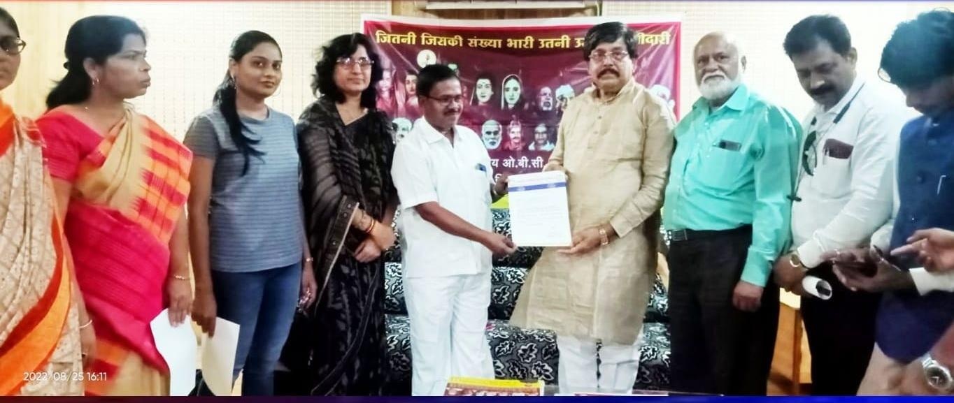 Read more about the article महाराष्ट्र राज्य राष्ट्रीय ओबीसी बहुजन महासंघाच्या प्रदेश उपाध्यक्षपदी संजीव भांबोरे