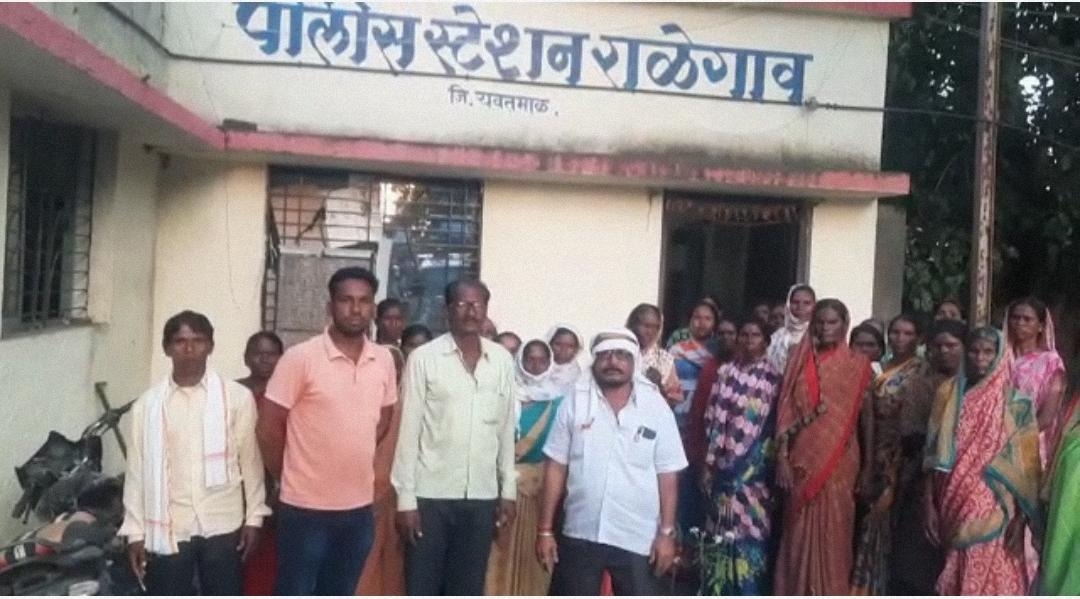 Read more about the article अवैध दारू बंदीसाठी महिलांची राळेगाव पोलिस स्टेशनला धडक