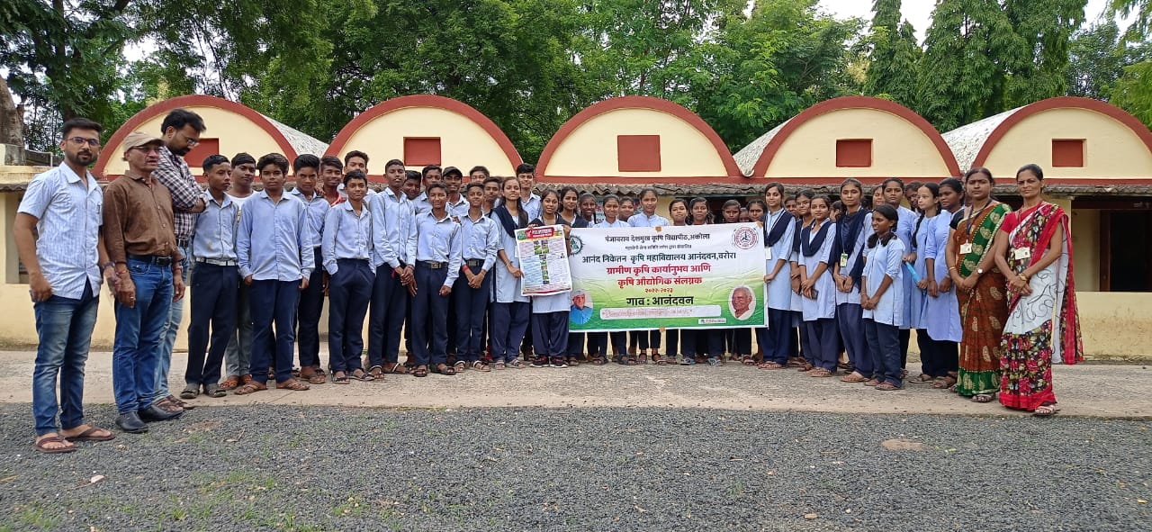 Read more about the article कृषीकन्यांनी केला गाजरगवत जागरूकता सप्ताह साजरा